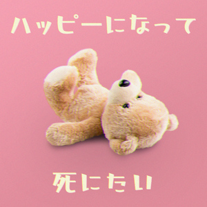 邱淑芬在厨房被躁到高潮
