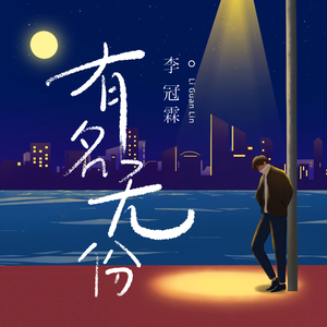 邱淑芬在厨房被躁到高潮
