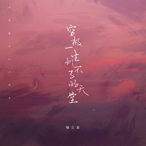 邱淑芬在厨房被躁到高潮
