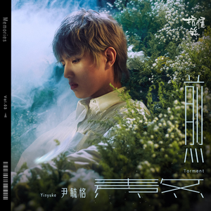 邱淑芬在厨房被躁到高潮
